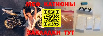 соль курить ск Сланцы