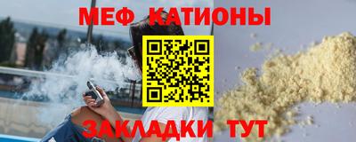 соль курить ск Сланцы