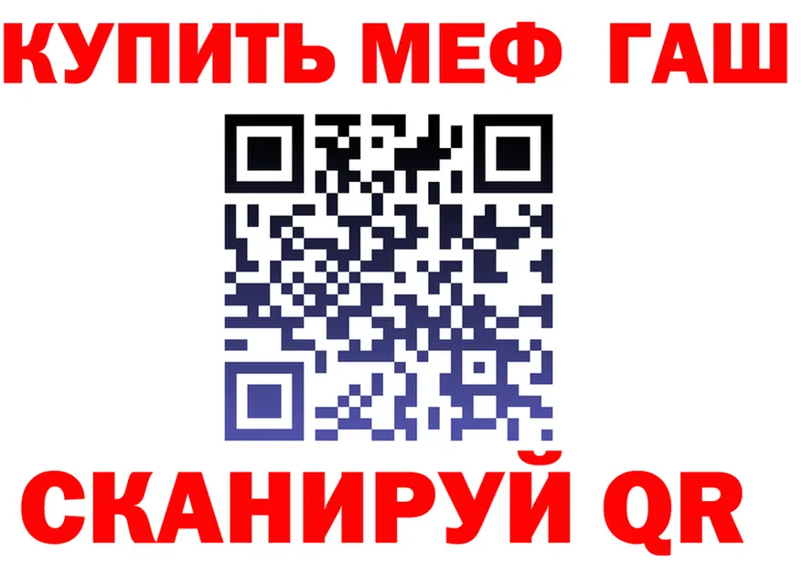 АМФ VHQ зеркало площадка MEGA Саяногорск