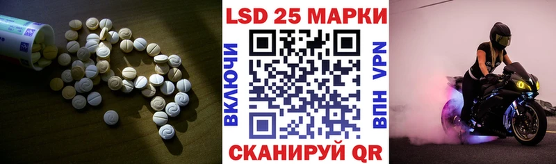 ЛСД экстази ecstasy Саяногорск