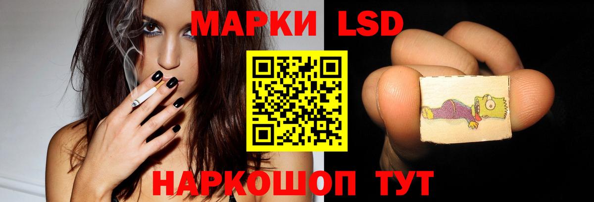 Саяногорск  Лсд 25 экстази кислота  Лсд 25 экстази  Лсд 25 экстази кислота  Вход с VPN 