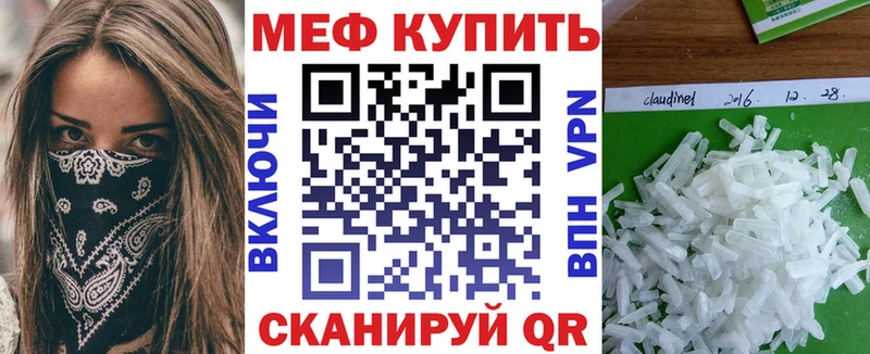 МЯУ-МЯУ VHQ  Саяногорск 