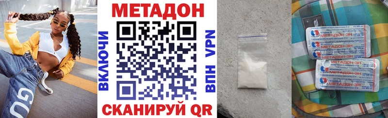 Метадон белоснежный  маркетплейс официальный сайт  Саяногорск 