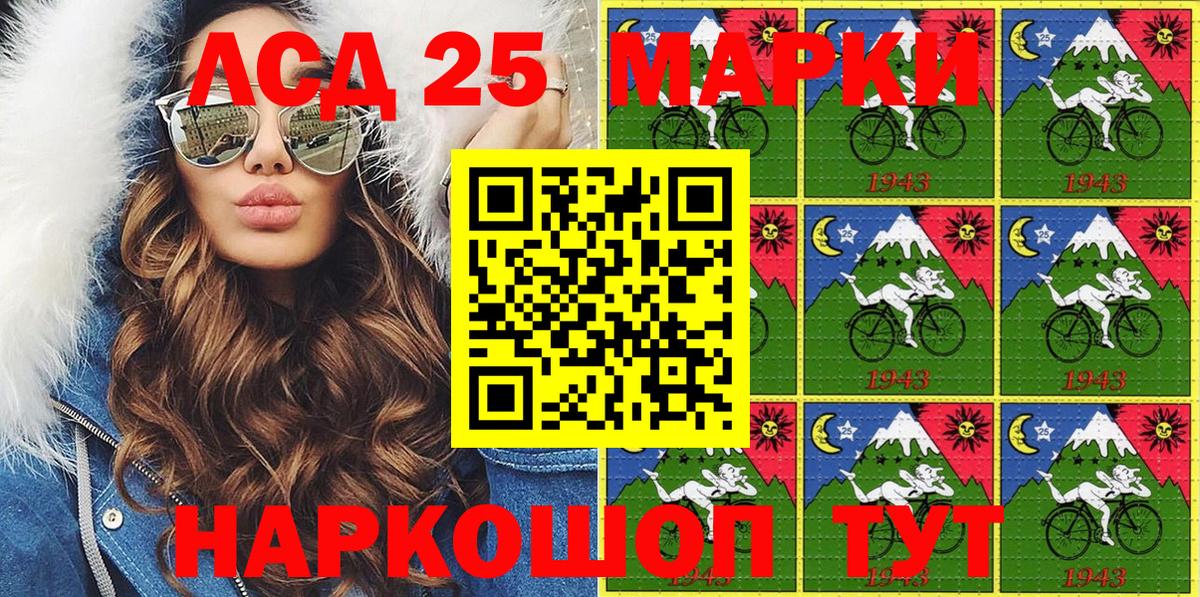 Марки N-bome  цена наркотик  Саяногорск  Марки N-bome 1500мкг  Марки N-bome 1500мкг  Вход с VPN 