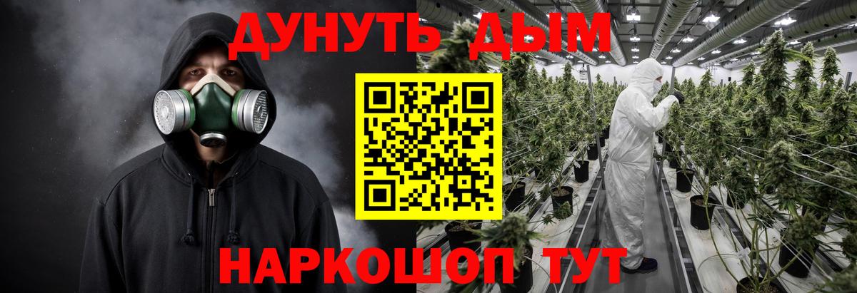 Марихуана гибрид  МАРИХУАНА VHQ  Вход с VPN  Конопля марихуана  Саяногорск 