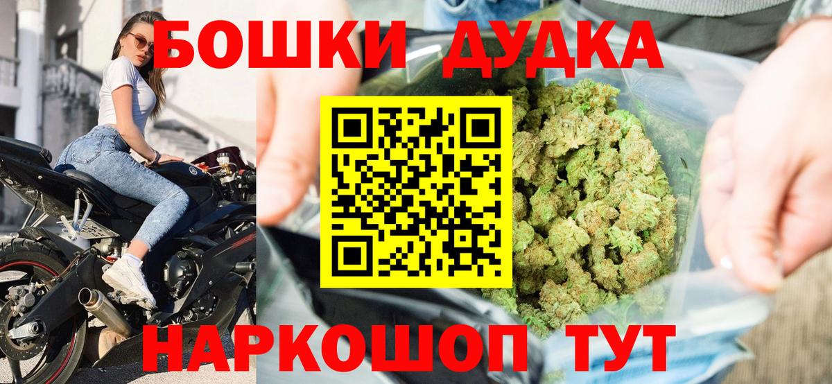Марихуана гибрид Саяногорск